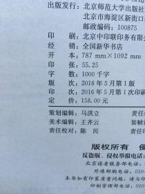 完善和发展中国特色社会主义法律体系的理论与实践研究（只有上册不成套）