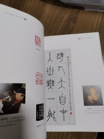 《艺丛》创刊号