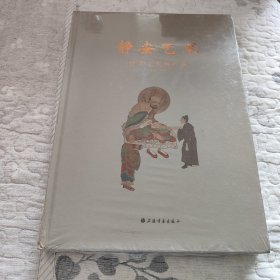 静安艺术 静安寺书画珍藏