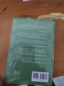 围城（“教育部统编《语文》推荐阅读丛书”）