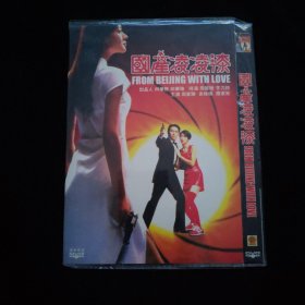 DVD 国产凌凌漆 国粤双语 简装1碟