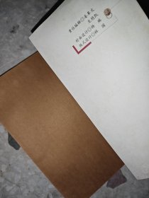 幽燕文学艺术嬗变纬略