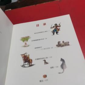 猫屋：国际插画大师典藏系列