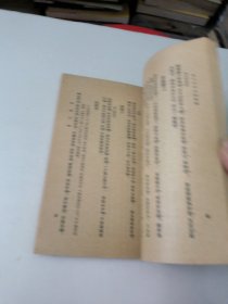近三百年名家词选