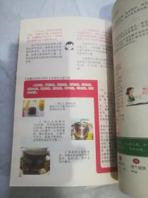 别把药膳当食物：妇科常见病的中医饮食疗法