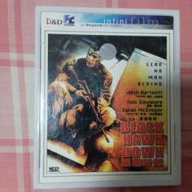 电影/光盘/外：《黑鹰计划》（共2碟）
