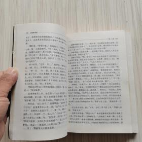 梦断紫禁城  上
