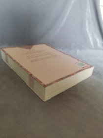 国富论：强国富民的西方经济学“圣经”