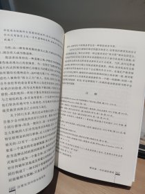 日常生活中的自我呈现【正版 多库存 单本实拍】