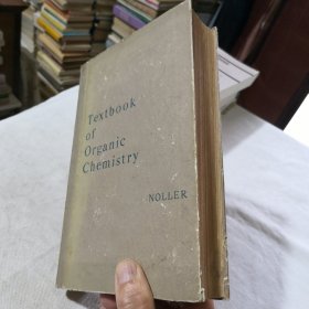 Textbook of organic chemistry 1958年精装英文原版书 有机化学教科书