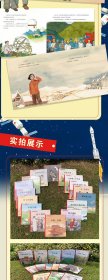 童心向党·百年辉煌-（光明/纺车在歌唱/青纱帐 红小花/孩子剧团 ）