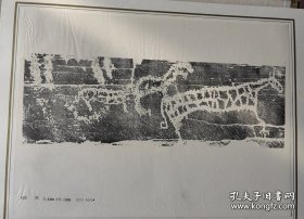 贺兰山岩画拓片选*沈鹏题。 宁夏人民出版社1991年09月， 首版发行203册。定价150美元。 尺寸31 x 44厘米。内50页。