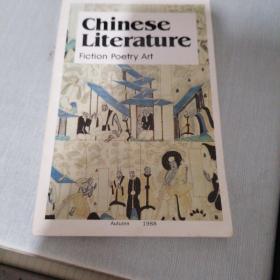 CHINESE LITERATURE