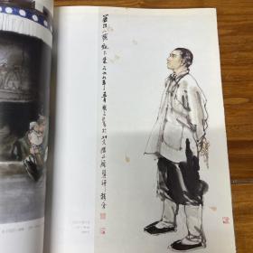 中国画研究