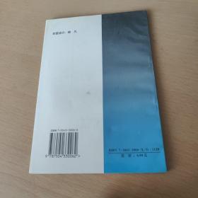 中国广播电视报简史:1953～1995年