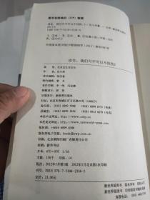 凉生，我们可不可以不忧伤1.2