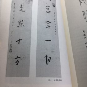 民国文学艺术理论精选丛书    全5册 民国书论精选、民国诗论精选、民国画论精选、民国印论精选、民国文论精选 定价：218元