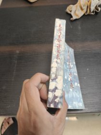 天安门革命诗文选