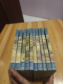 中国古典小说名著精品系列：喻世明言（上下）醒世恒言（上下）二刻拍案惊奇（上下）拍案惊奇（上下）警世通言（上下）共10本
