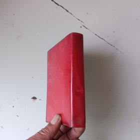 出口食品检验文件选编