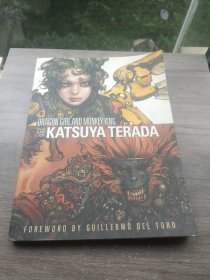 dragon girl and monkey king the art of katsuya terada 龙女与孙悟空