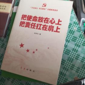 把思想方法和工作方法搞对头等