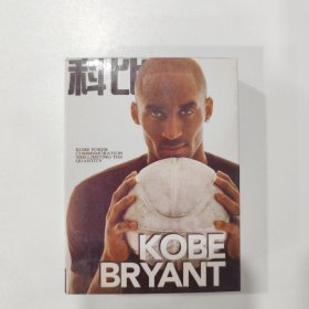 收藏扑克牌：科比