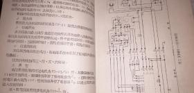 XDD1系列小型自动平衡电桥记录仪使用技术说明书1973年