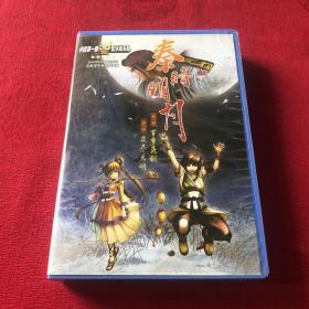 中国第一部3D武侠动画剧：秦时明月（第一部第二部）8DVD