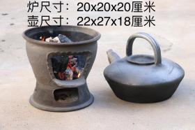 黑陶煮水炭炉煮水壶一套，整体黑陶烧制而成，青亮皮壳，花纹特美，造型独特，实用价值高，完整源头，尺寸如图