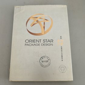 ORIENT STAR