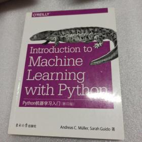 Python机器学习入门（影印版 英文版）