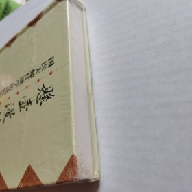 悬壶漫录：国医大师任继学医案医论集