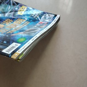 万物 环球科学 2022 5、8、9 三本合售
