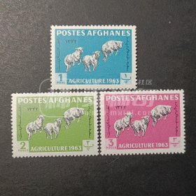阿富汗邮票，1963年农业日邮票