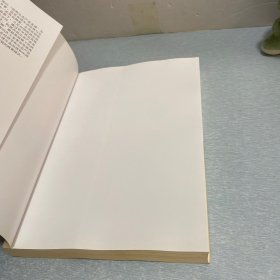 高效生态产业发展研究