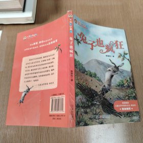 我自己读童话