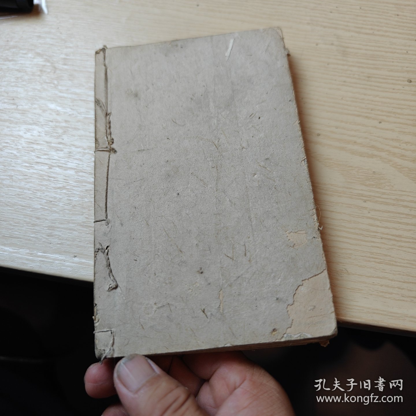 点击查看原图 本草,医方,合编卷三