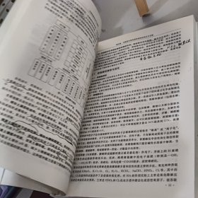 水溶性肥料生产与施用