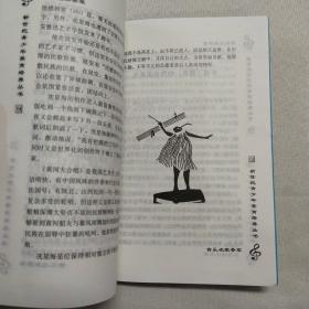 正版 音乐名家荟萃·