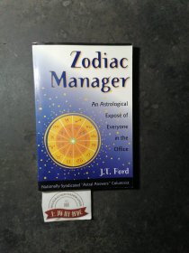 Zodiac Manager :An astrological expose of everyone in the office