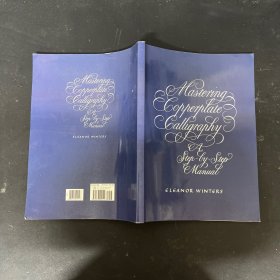 Mastering Copperplate Calligraphy：A Step-by-Step Manual 一个循序渐进的手册 英文原版