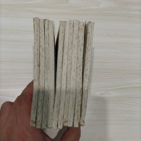 铁道游击队（1-10册）全 连环画96年版