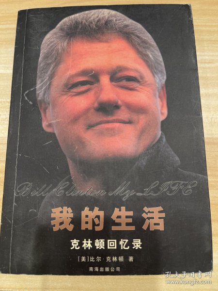 寻找一双1992年的臂弯：新经典文库