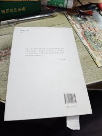 沉思录（梁实秋经典译本精装典藏版）