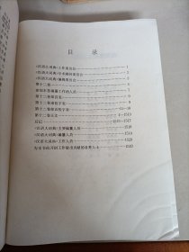 汉语大词典 (全13册含索引)