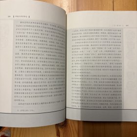 中国古代印章史