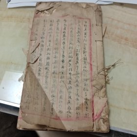 广瘟疫论