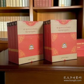 杰擦·达玛仁钦文集 : 全8册 : 藏文
