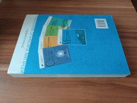 科幻小说变形记：科幻小说的诗学和文学类型史